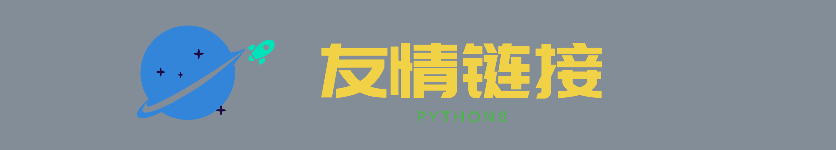 Python吧 - 编程技术分享